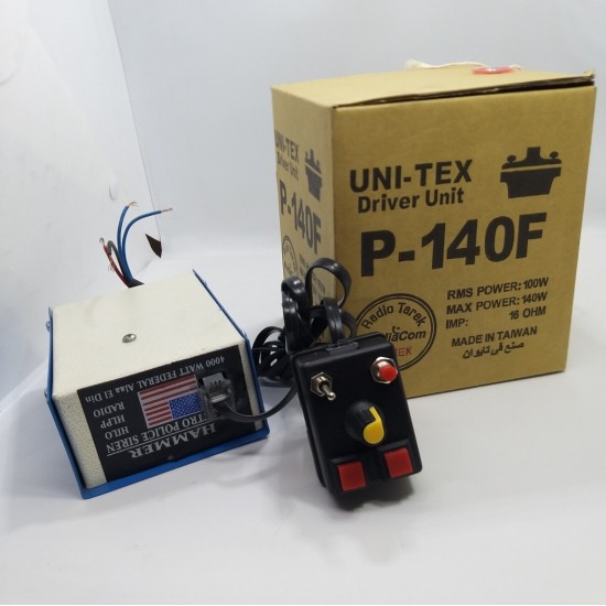 Taiwanese car siren, 7 sounds Taiwanese car siren, 7 sounds