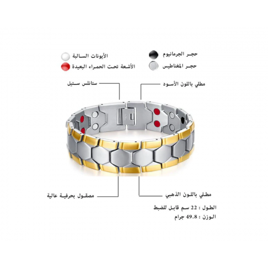 Men's bracelet with magnetic energy, golden color