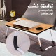 Laptop Table, 60 * 40cm Portable Laptop Table with Foldable Legs, Tablet & Notebook Slot, Multi-Functional Table for Reading and Eating (Cherry & Cream)