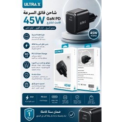 رأس شاحن ألترا اكس بى دى 45 وات  ULTRA X R3-P45