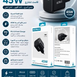 رأس شاحن ألترا اكس بى دى 45 وات  ULTRA X R3-P45