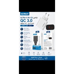 شاحن ألترا اكس تايب سى ULTRA X R4-CU