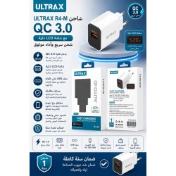 شاحن ألترا اكس تايب سى ULTRA X R4-M